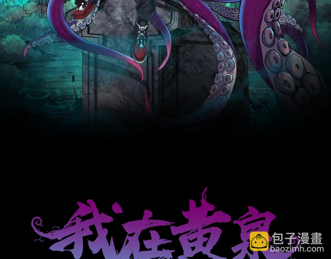 第17话 吃我一拳！(1/3)-第17话