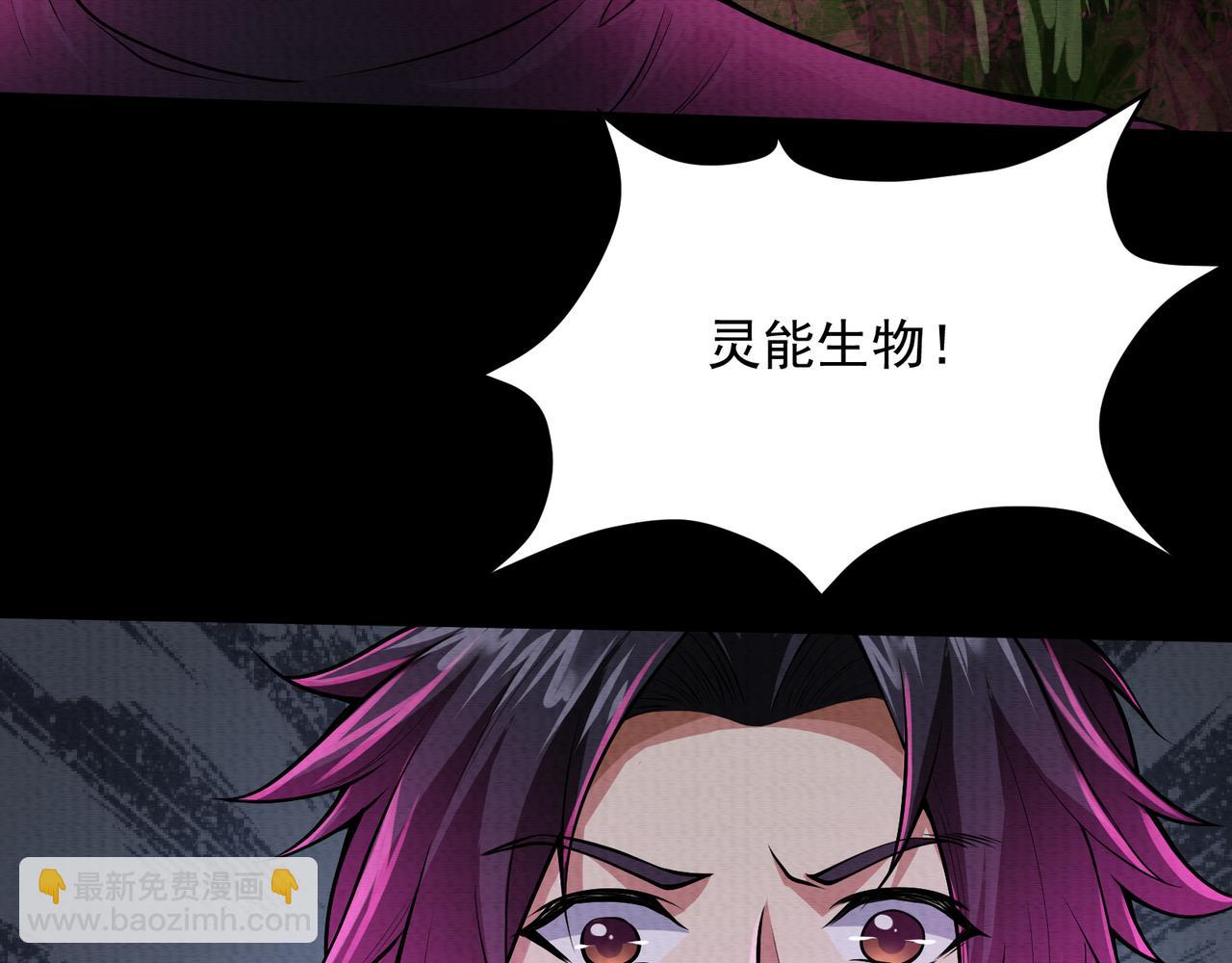 第17话 吃我一拳！(1/3)-第17话