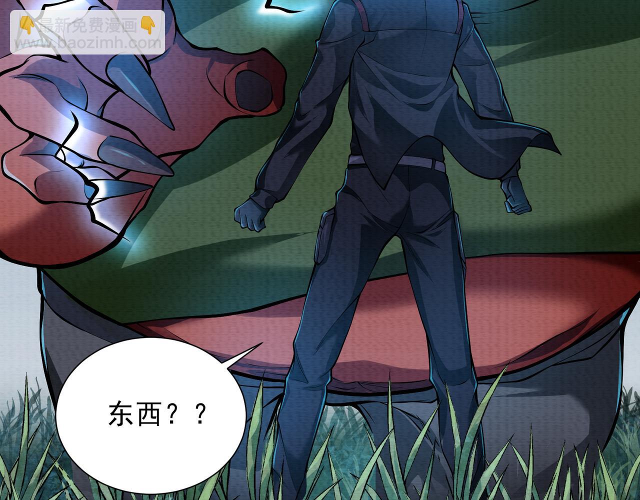 第17话 吃我一拳！(1/3)-第17话