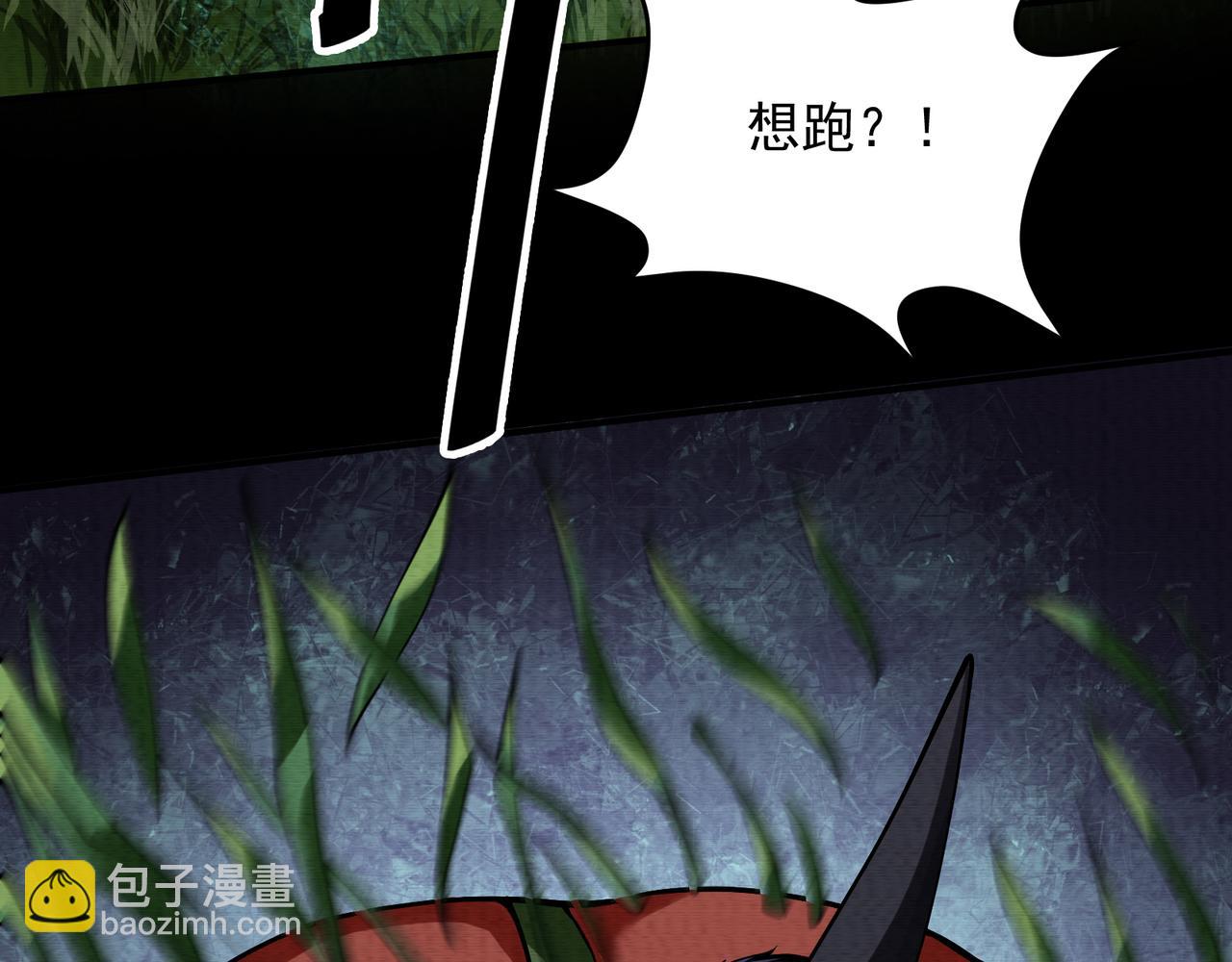 第17话 吃我一拳！(1/3)-第17话