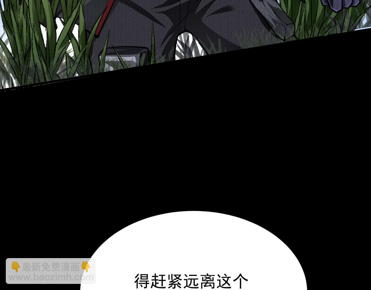 第17话 吃我一拳！(1/3)-第17话