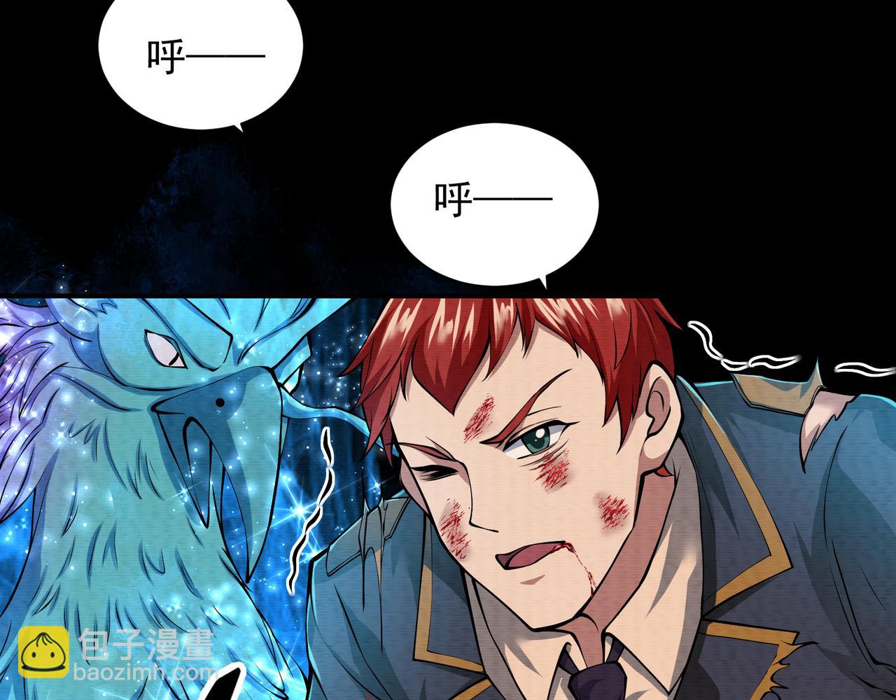 第19话 幽冥逃生(1/3)-第19话