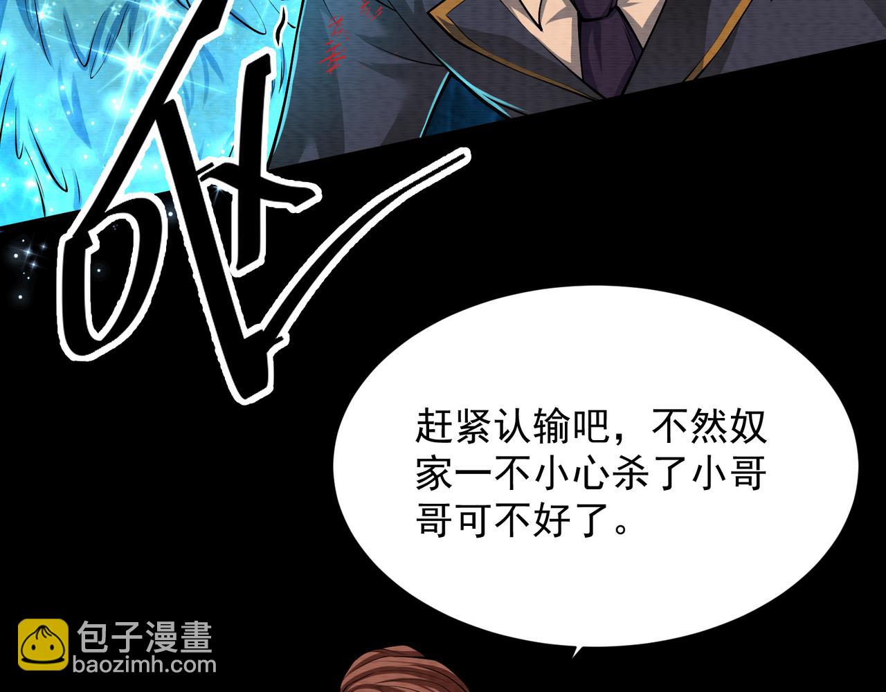 第19话 幽冥逃生(1/3)-第19话