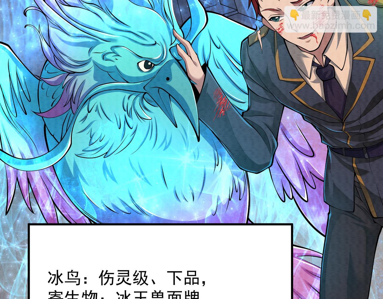 第19话 幽冥逃生(1/3)-第19话