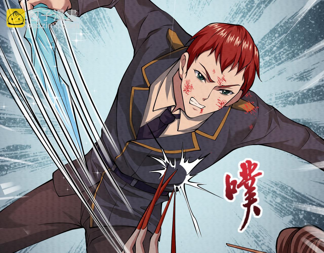 第19话 幽冥逃生(1/3)-第19话