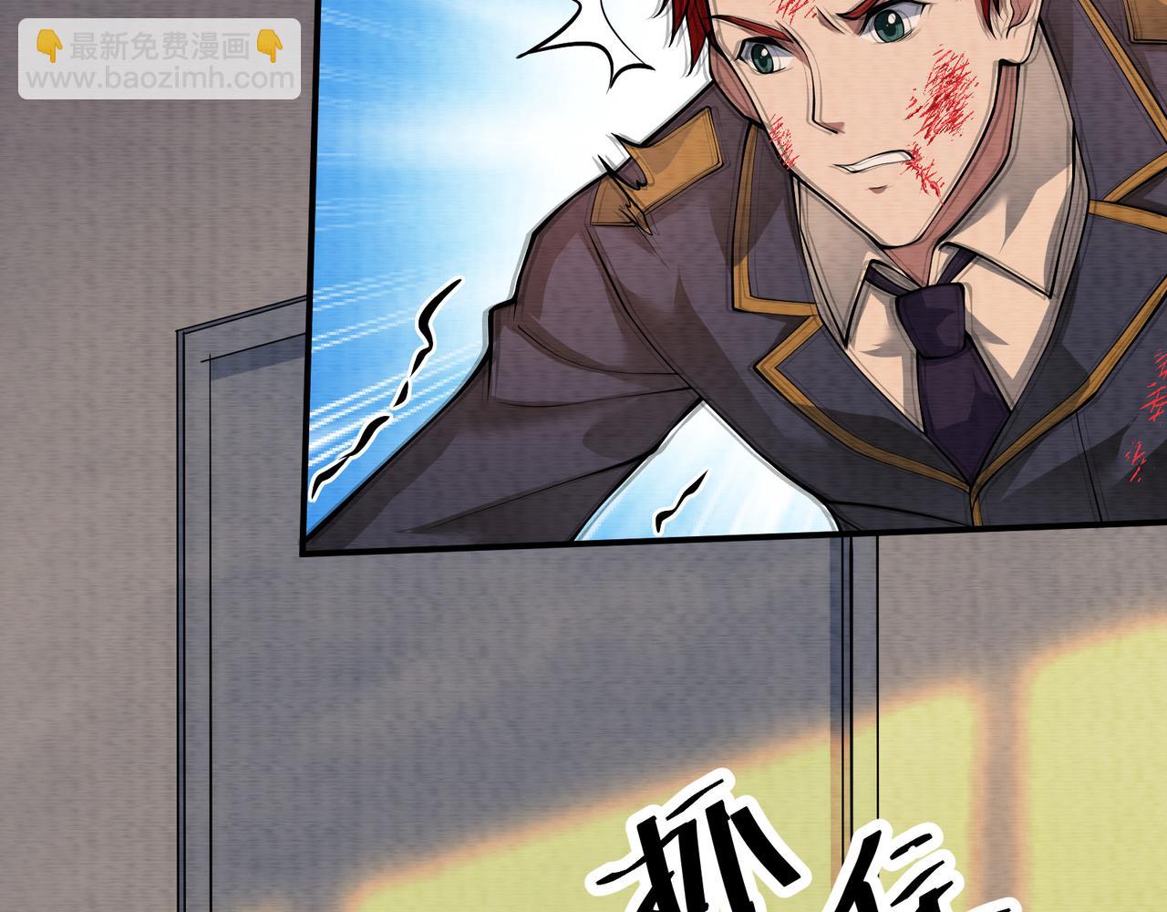 第19话 幽冥逃生(1/3)-第19话