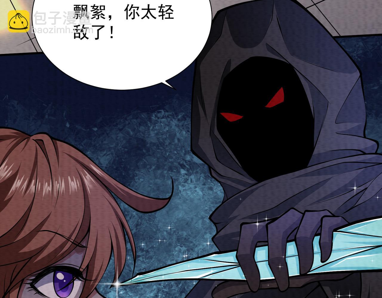 第19话 幽冥逃生(1/3)-第19话