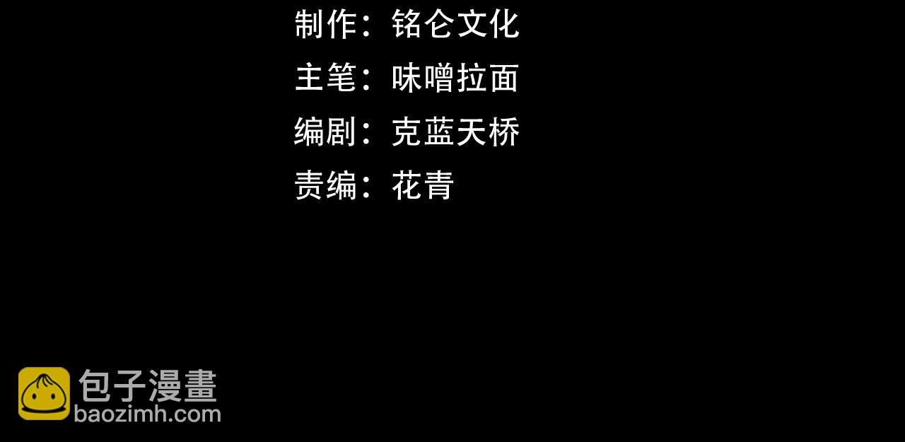 第19话 幽冥逃生(1/3)-第19话