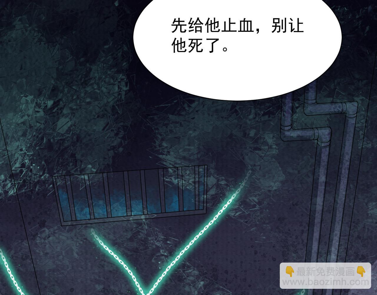 第19话 幽冥逃生(1/3)-第19话