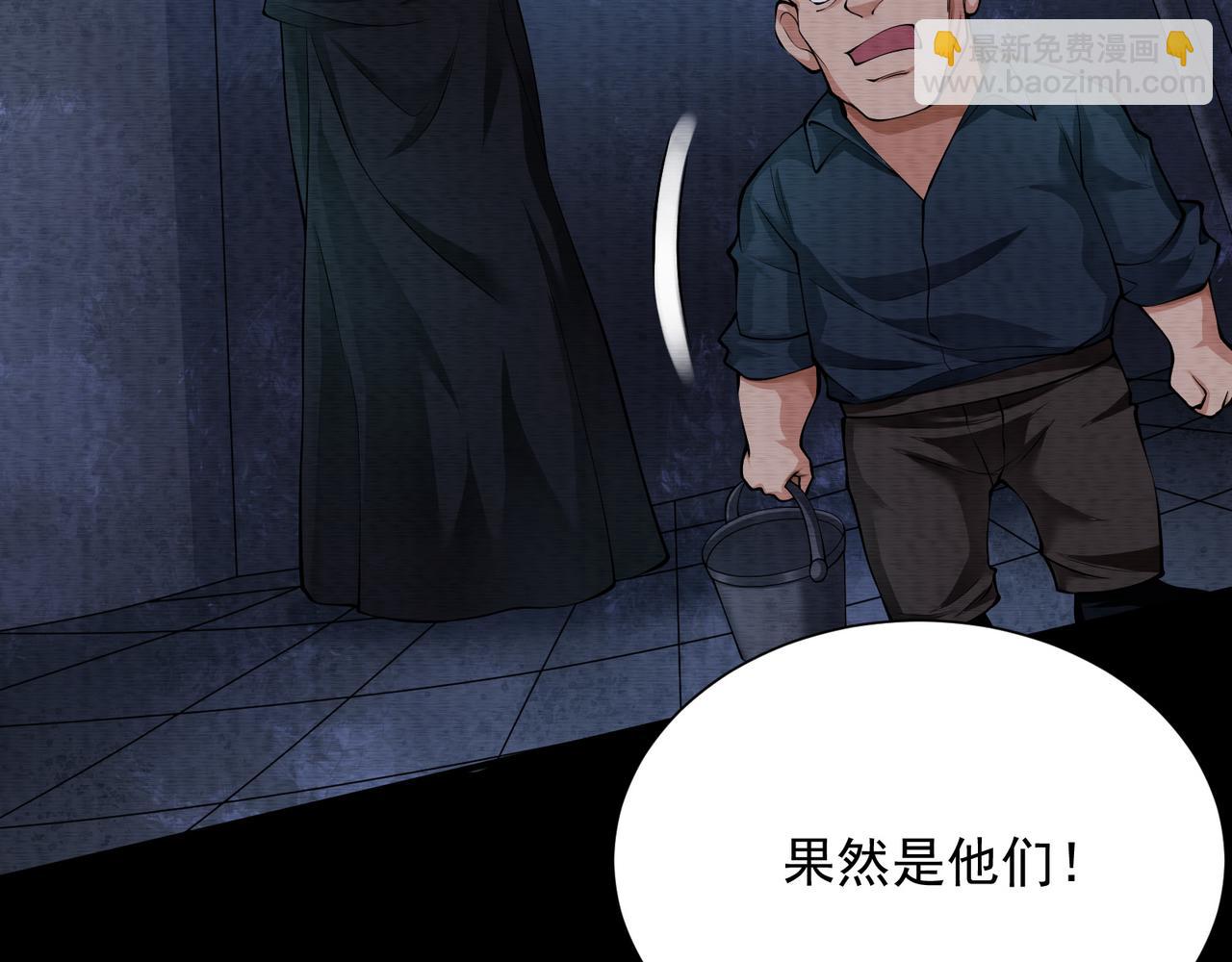 第19话 幽冥逃生(1/3)-第19话