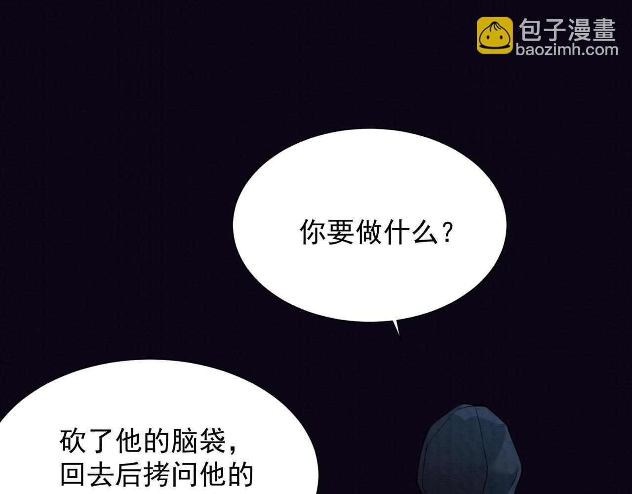 第19话 幽冥逃生(1/3)-第19话