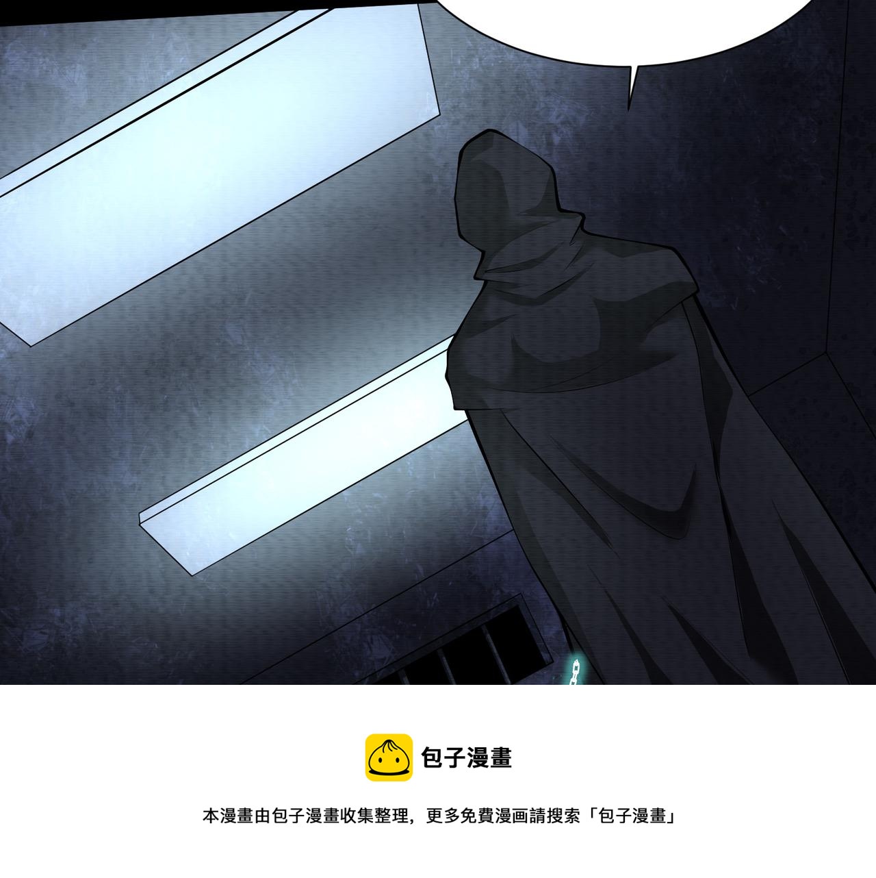 第19话 幽冥逃生(1/3)-第19话