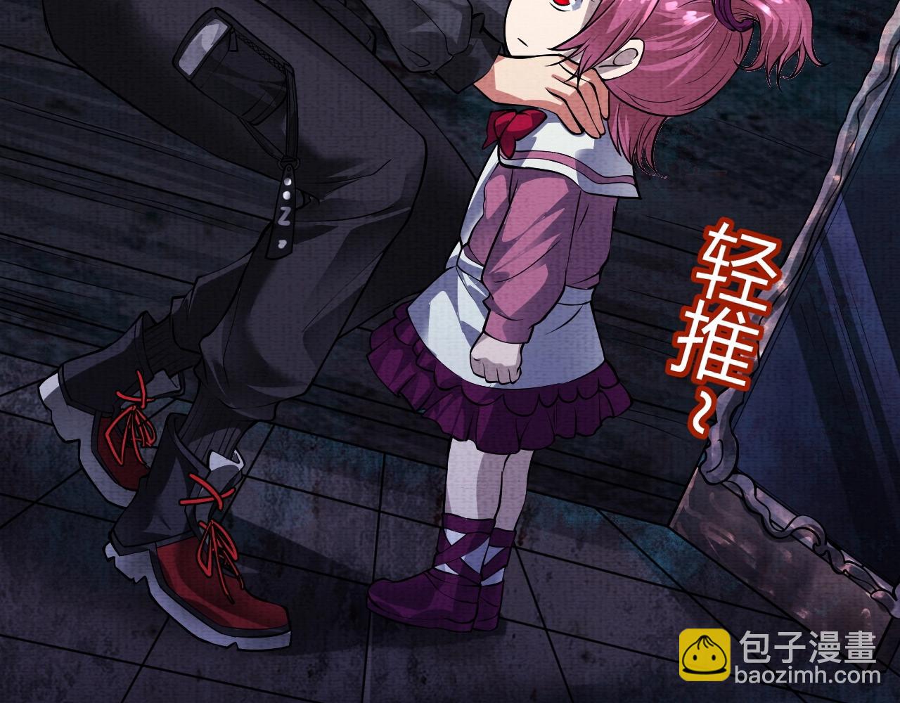 第3话 我的地盘我做主！(1/4)-第3话