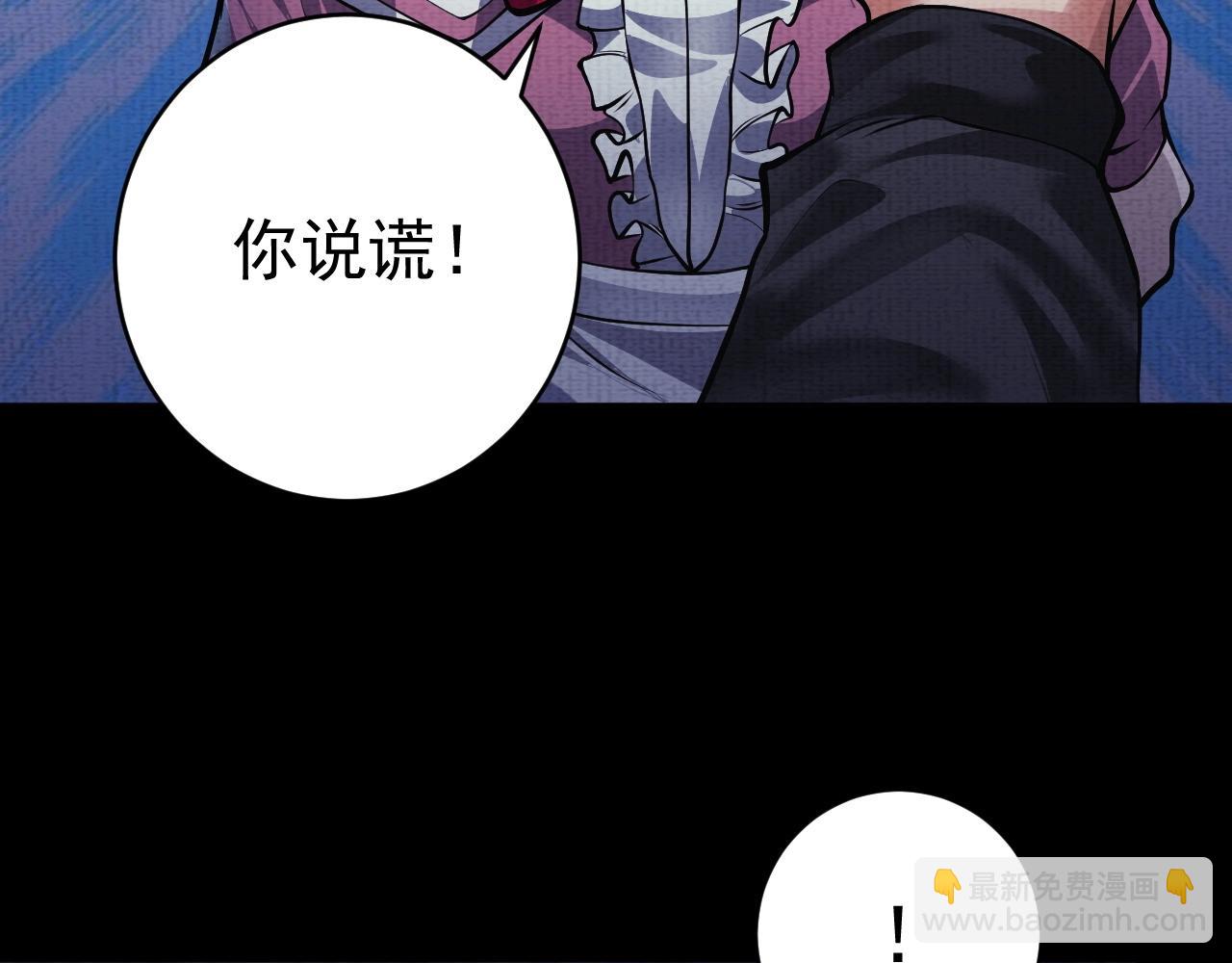 第3话 我的地盘我做主！(1/4)-第3话