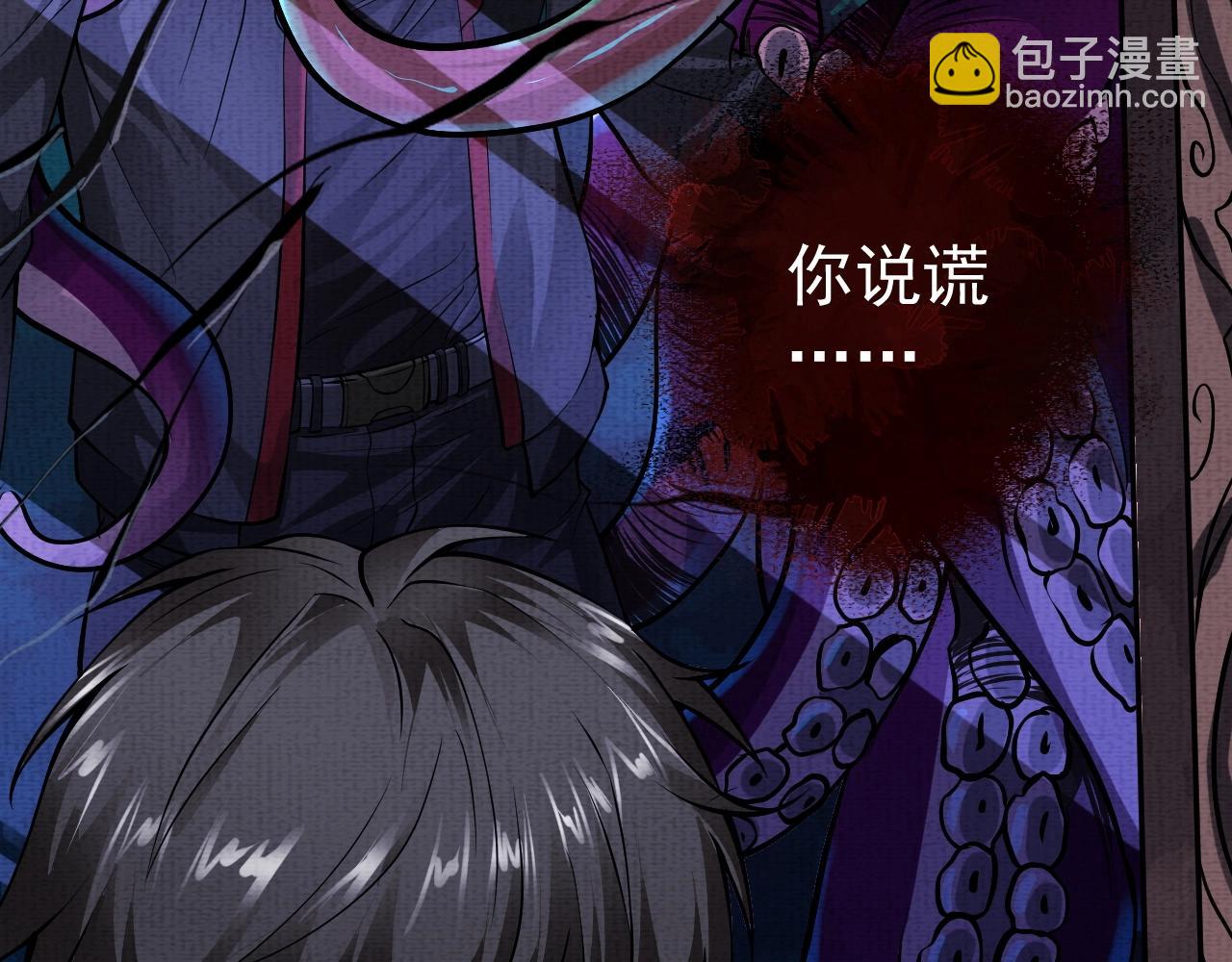 第3话 我的地盘我做主！(1/4)-第3话