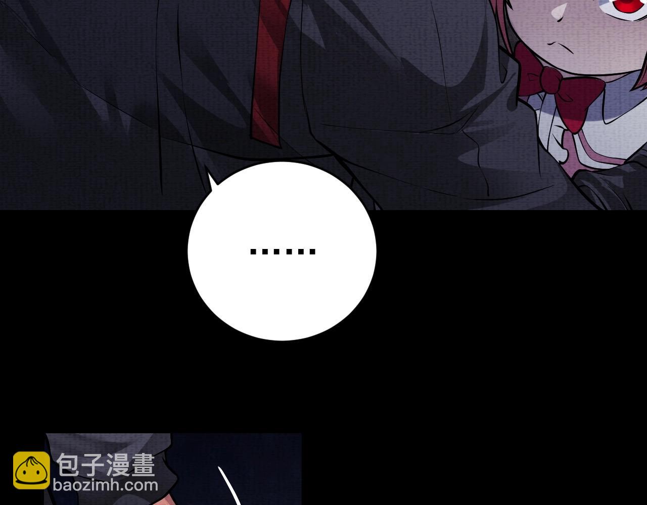 第3话 我的地盘我做主！(1/4)-第3话