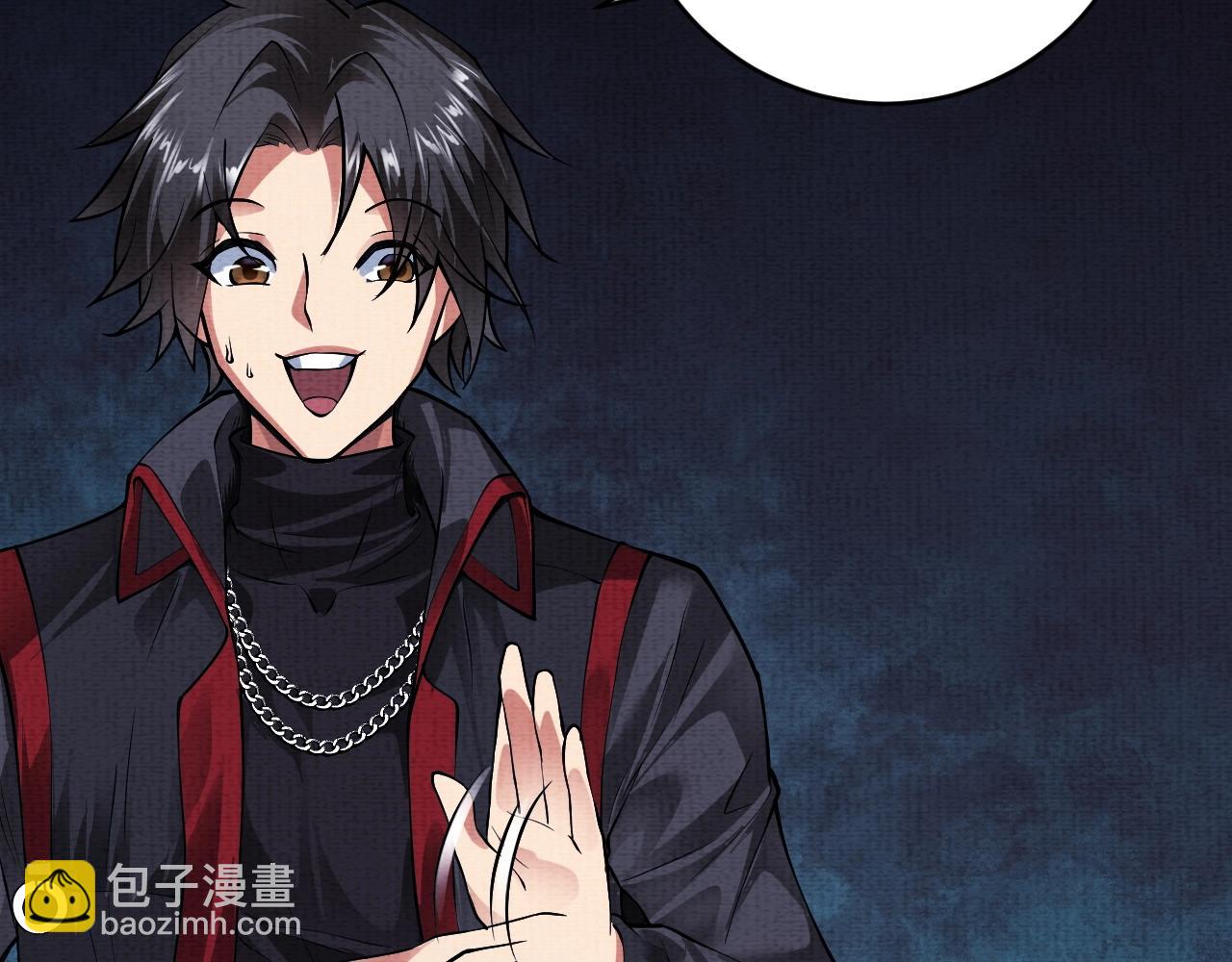 第3话 我的地盘我做主！(1/4)-第3话