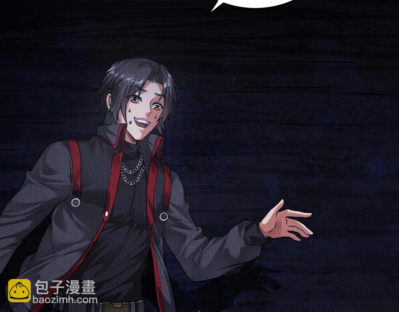 第3话 我的地盘我做主！(1/4)-第3话