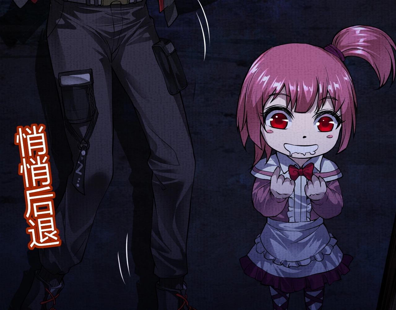 第3话 我的地盘我做主！(1/4)-第3话