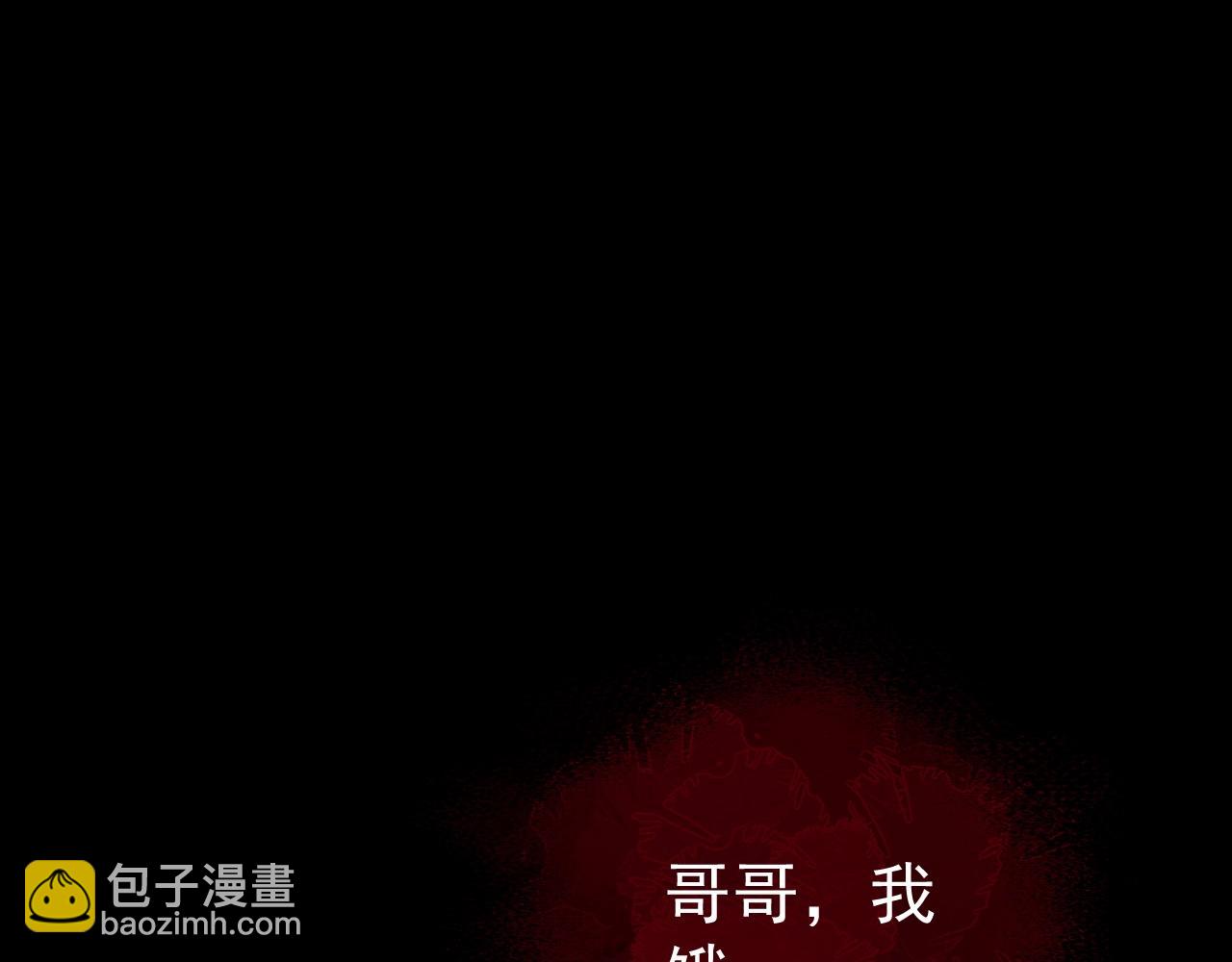 第3话 我的地盘我做主！(1/4)-第3话