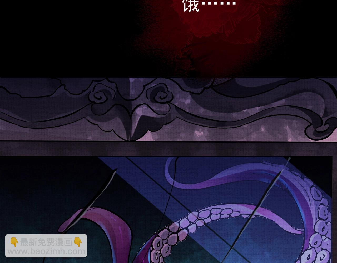 第3话 我的地盘我做主！(1/4)-第3话