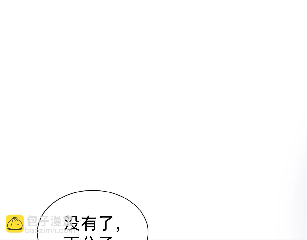 我在黃泉有座房 - 第1話 房契，日記，冥幣？(1/4) - 5