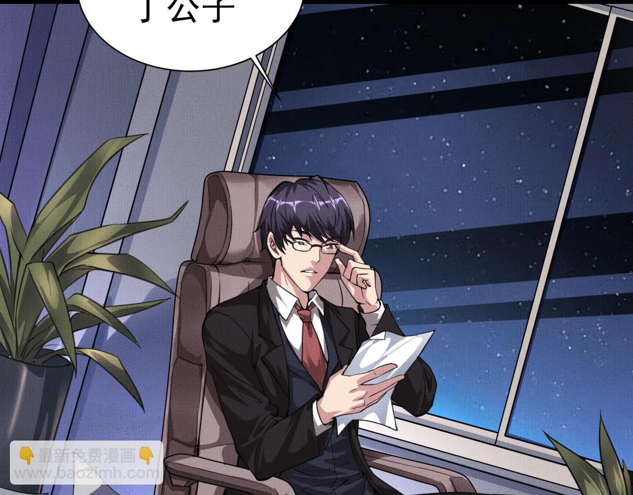 第1话 房契，日记，冥币？(1/4)-第1话