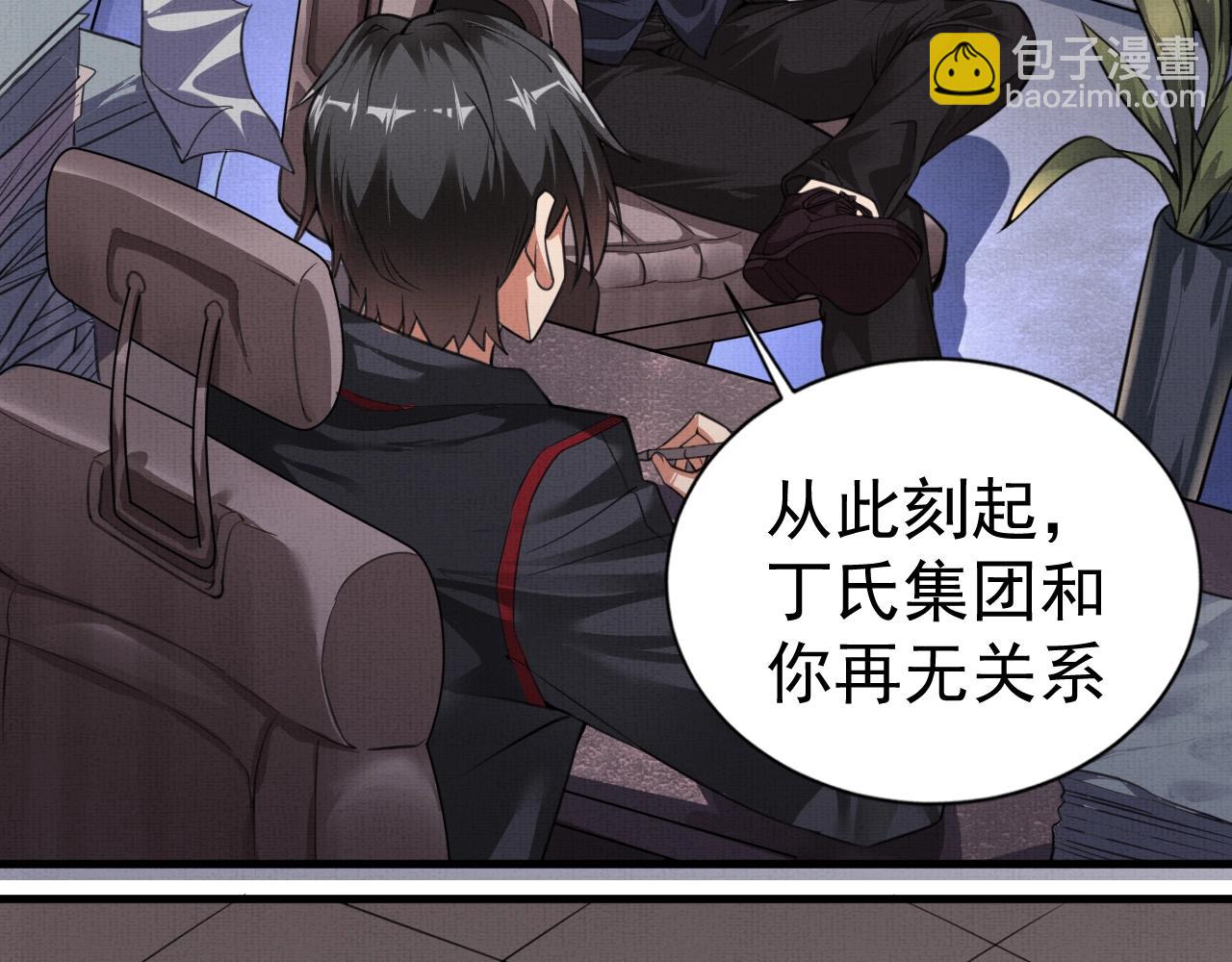 第1话 房契，日记，冥币？(1/4)-第1话