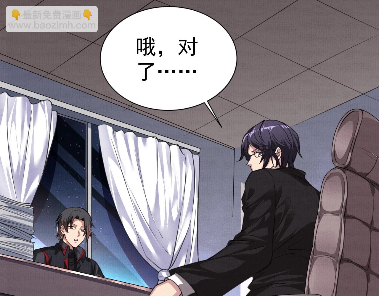 第1话 房契，日记，冥币？(1/4)-第1话