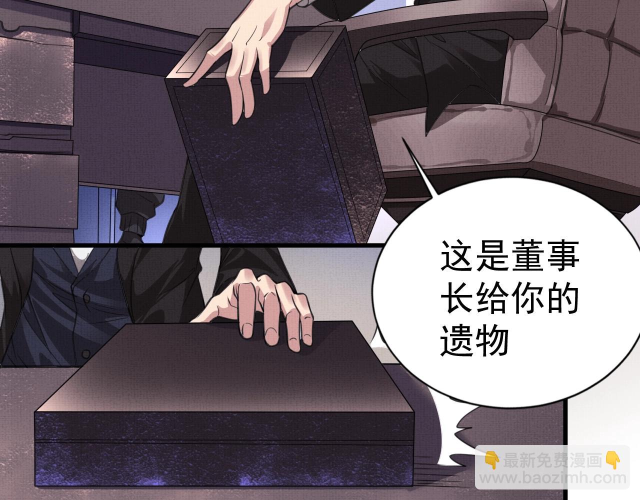 第1话 房契，日记，冥币？(1/4)-第1话