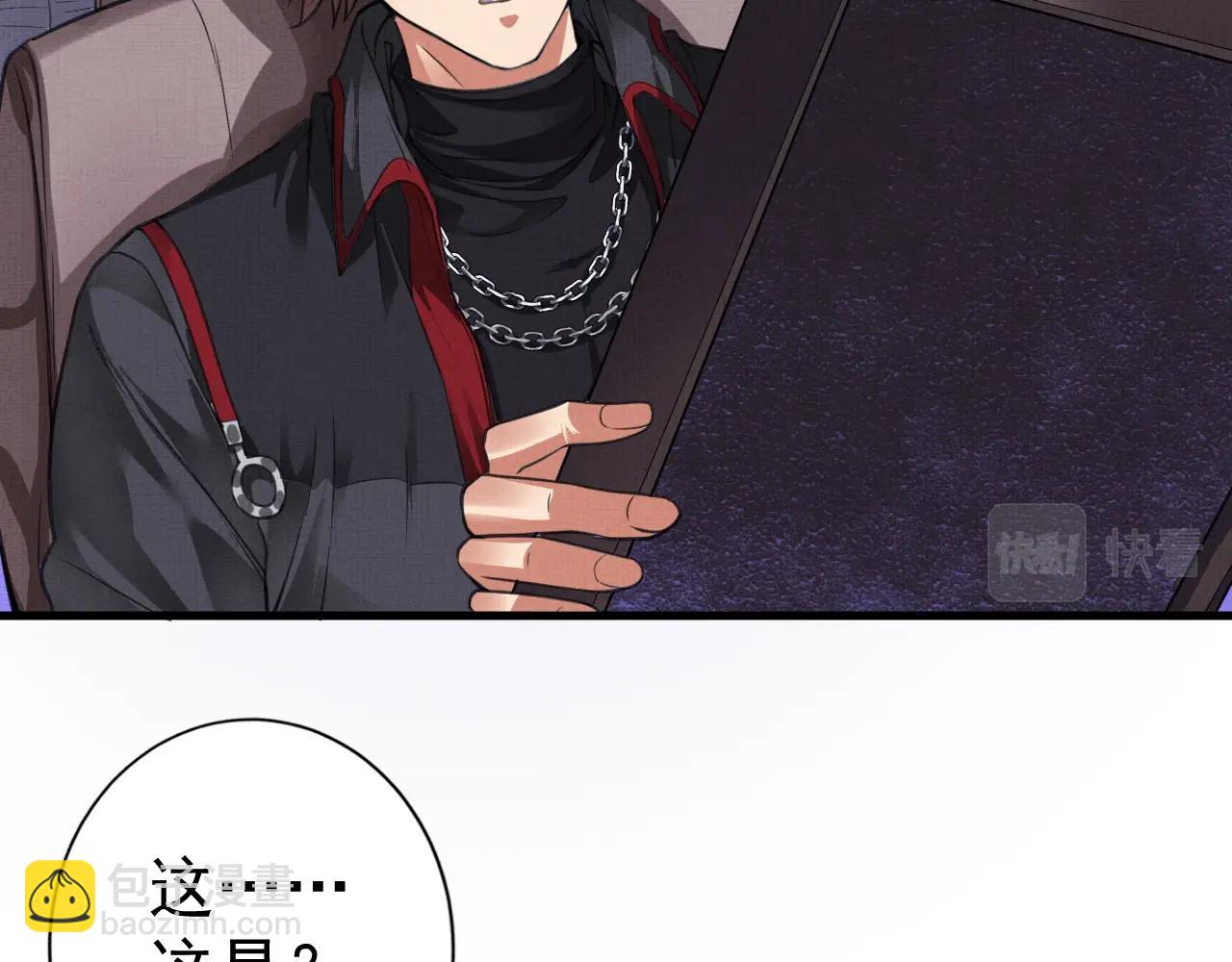 第1话 房契，日记，冥币？(1/4)-第1话