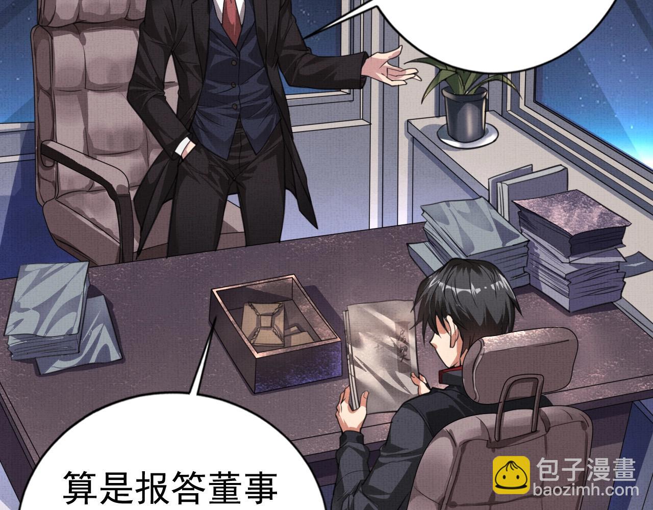 第1话 房契，日记，冥币？(1/4)-第1话