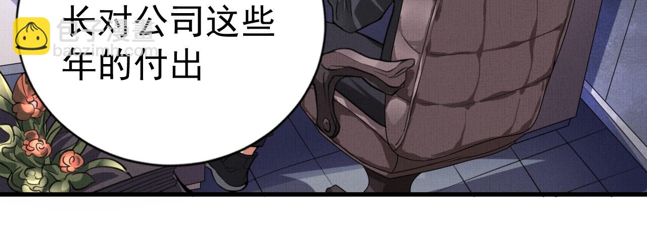 第1话 房契，日记，冥币？(1/4)-第1话