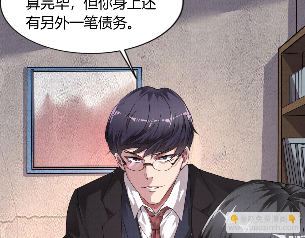 第1话 房契，日记，冥币？(1/4)-第1话