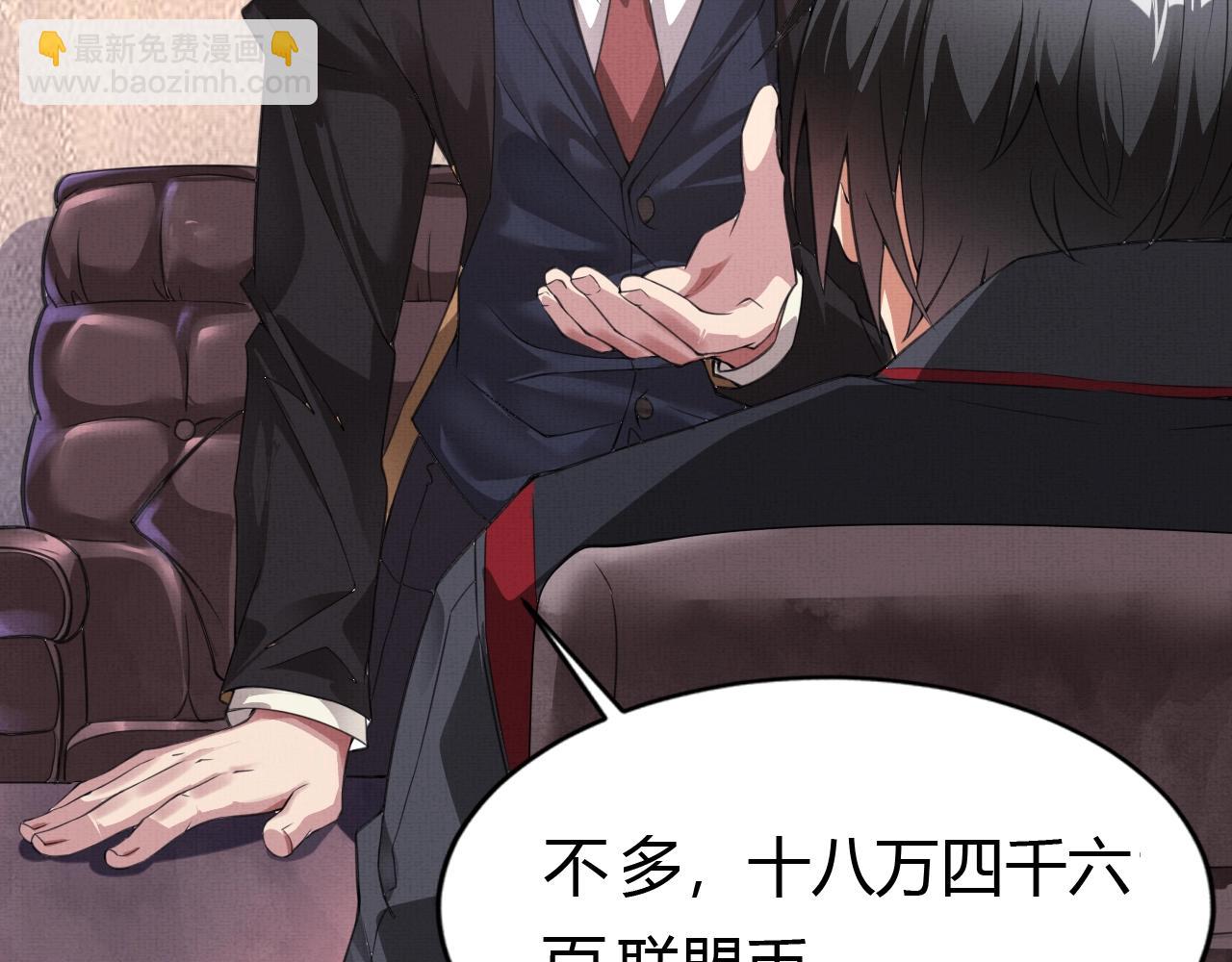 第1话 房契，日记，冥币？(1/4)-第1话