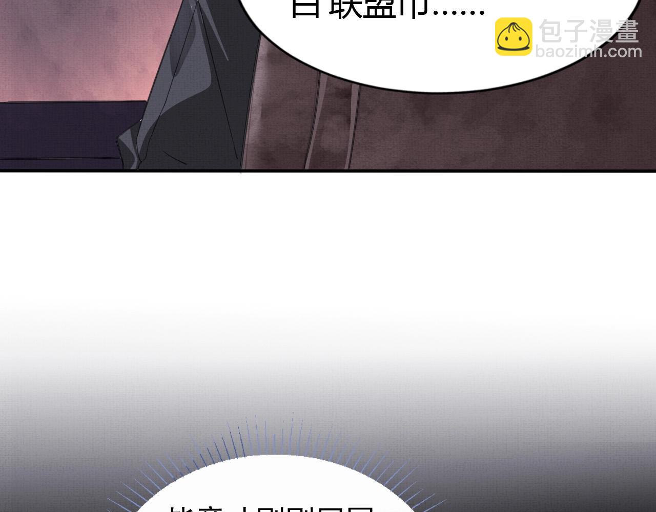 第1话 房契，日记，冥币？(1/4)-第1话