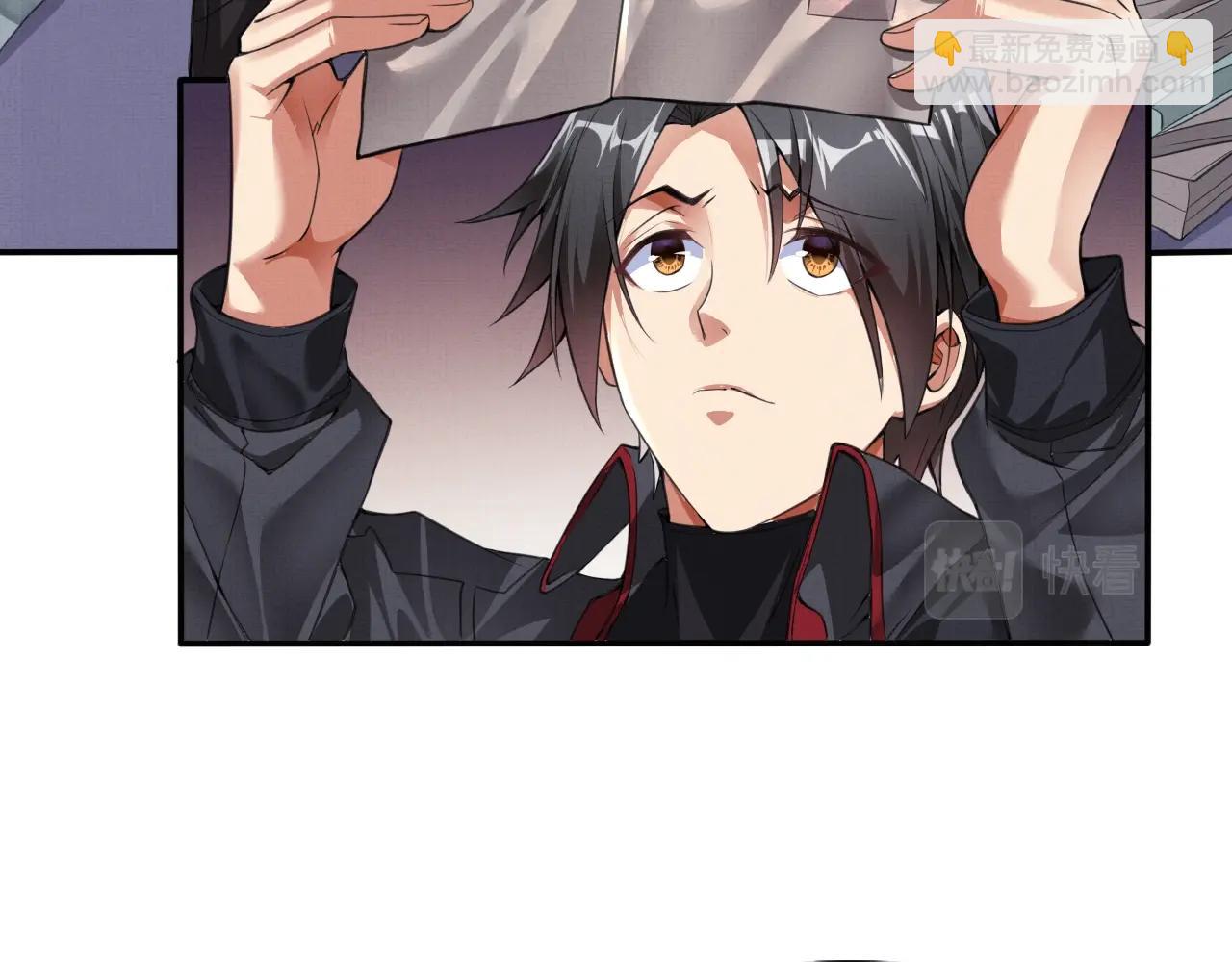 第1话 房契，日记，冥币？(1/4)-第1话