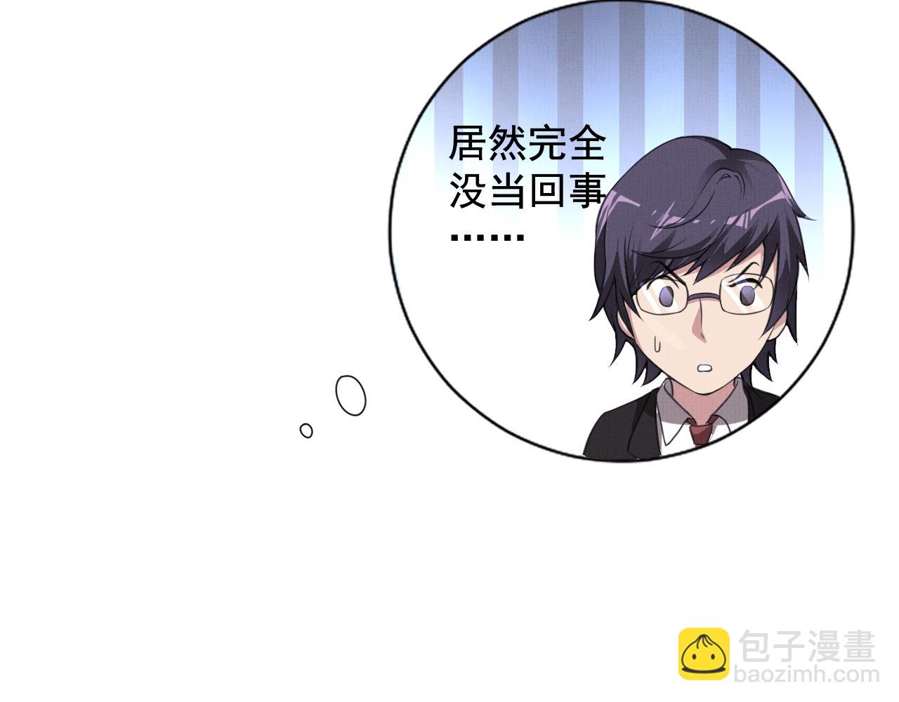 第1话 房契，日记，冥币？(1/4)-第1话