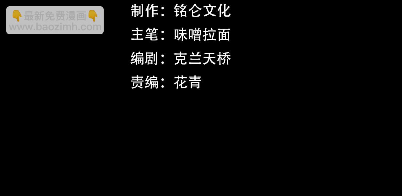 第1话 房契，日记，冥币？(1/4)-第1话