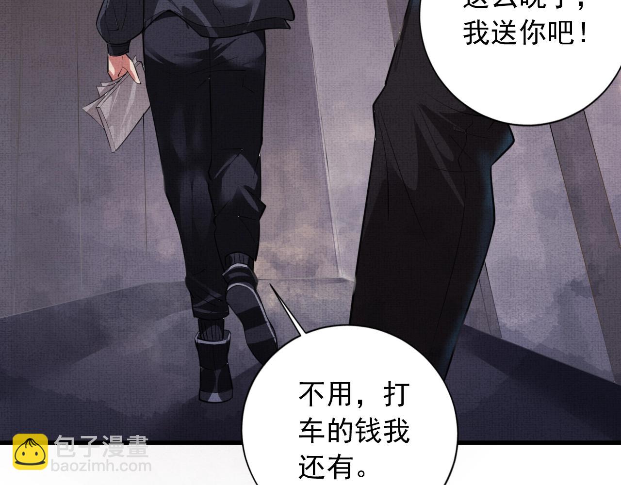 第1话 房契，日记，冥币？(1/4)-第1话