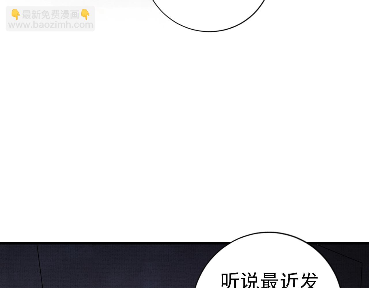 第1话 房契，日记，冥币？(1/4)-第1话