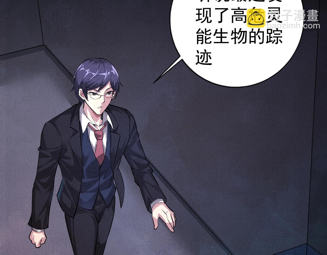 第1话 房契，日记，冥币？(1/4)-第1话