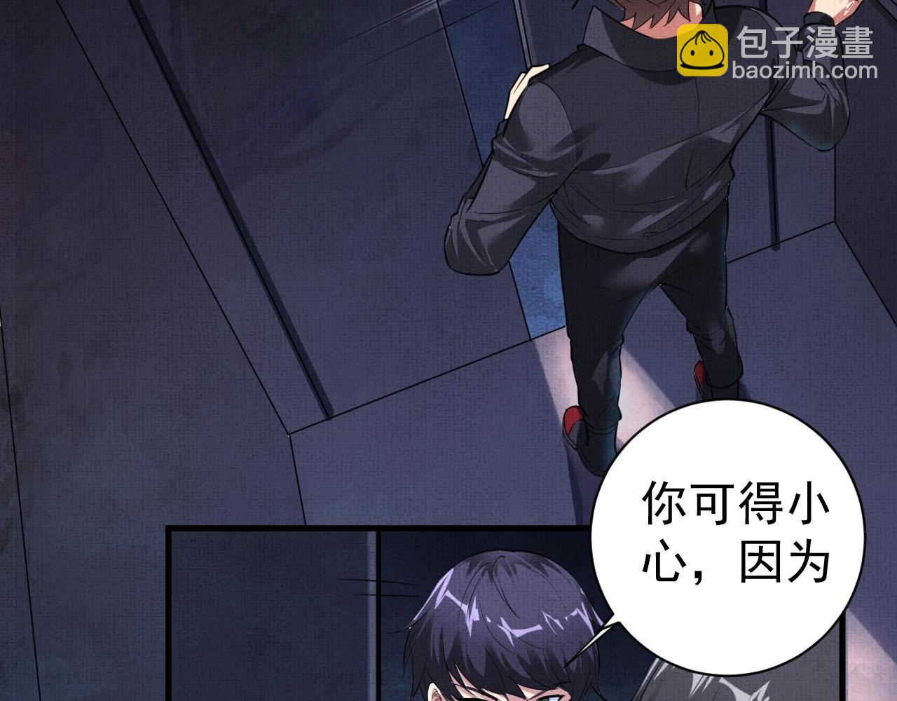 第1话 房契，日记，冥币？(1/4)-第1话