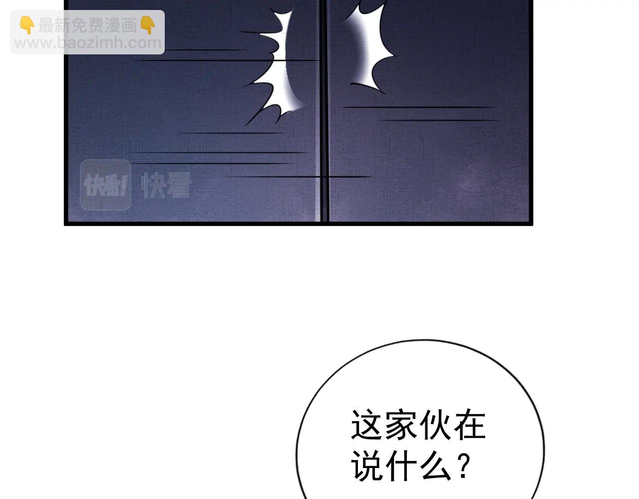 第1话 房契，日记，冥币？(1/4)-第1话