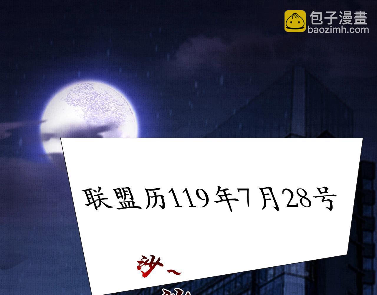 第1话 房契，日记，冥币？(1/4)-第1话