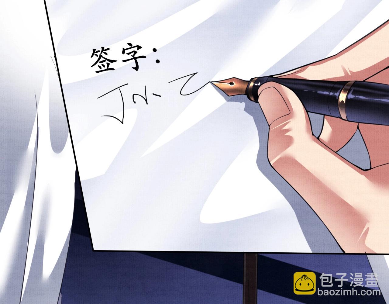 第1话 房契，日记，冥币？(1/4)-第1话