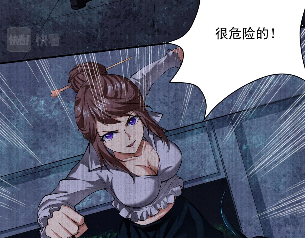 第23话 未察觉的怪异(1/3)-第23话