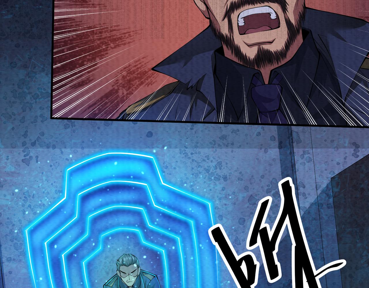 第23话 未察觉的怪异(1/3)-第23话