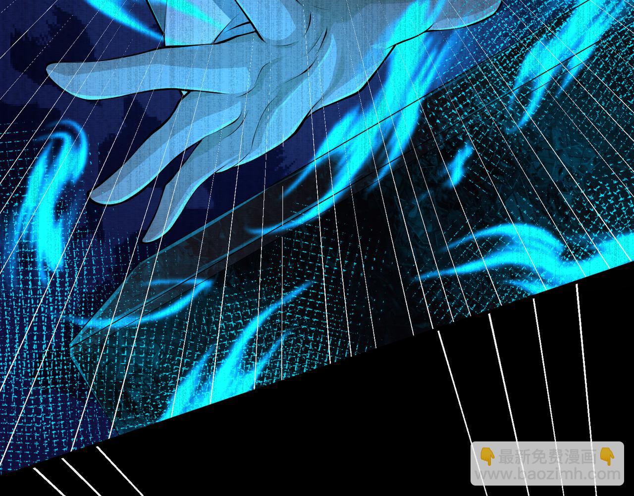 第23话 未察觉的怪异(1/3)-第23话