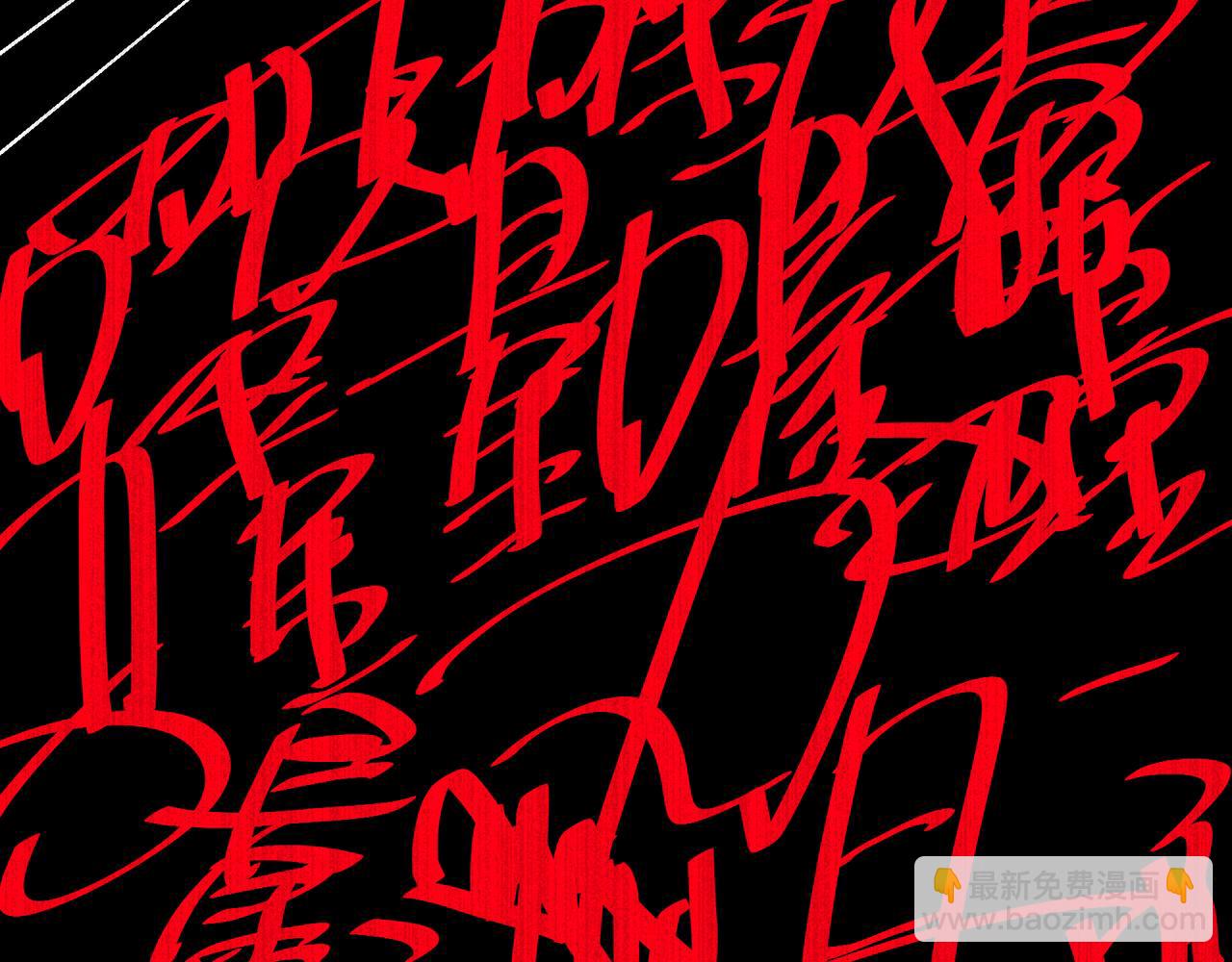 第23话 未察觉的怪异(1/3)-第23话